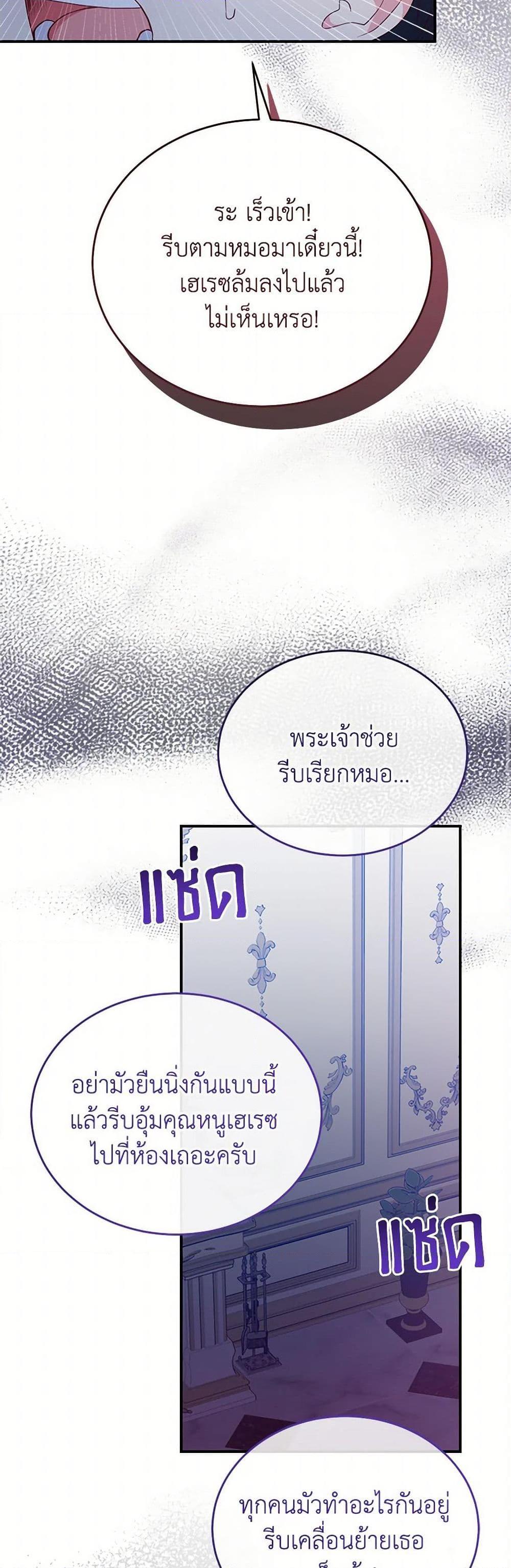 Manga-lc-com อ่านมังงะ อ่านการ์ตูน ออนไลน์ ฟรี Saved by Crazy Stepfather! ตอนที่ 1 2 3 4 5 6 7 8 9 10 11 12 13 14 ฟรี ไม่มีโฆษณา Manga-lc - อ่าน มังงะ อ่าน การ์ตูน ออนไลน์ อ่านมังงะ ฟรี