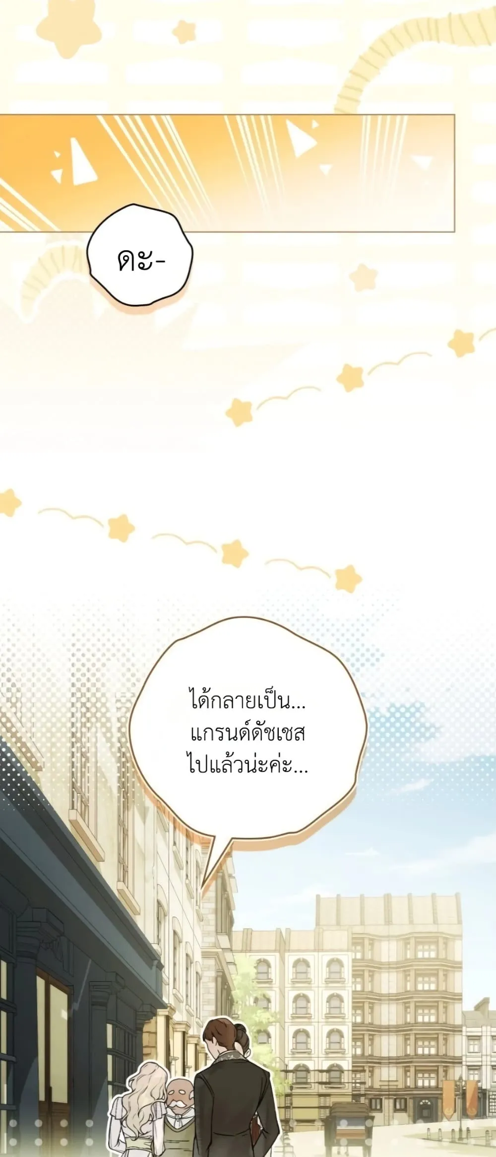 Manga-lc-com อ่านมังงะ อ่านการ์ตูน ออนไลน์ ฟรี A Wicked Husband ตอนที่ 1 2 3 4 5 6 7 8 9 10 11 12 13 14 ฟรี ไม่มีโฆษณา Manga-lc - อ่าน มังงะ อ่าน การ์ตูน ออนไลน์ อ่านมังงะ ฟรี