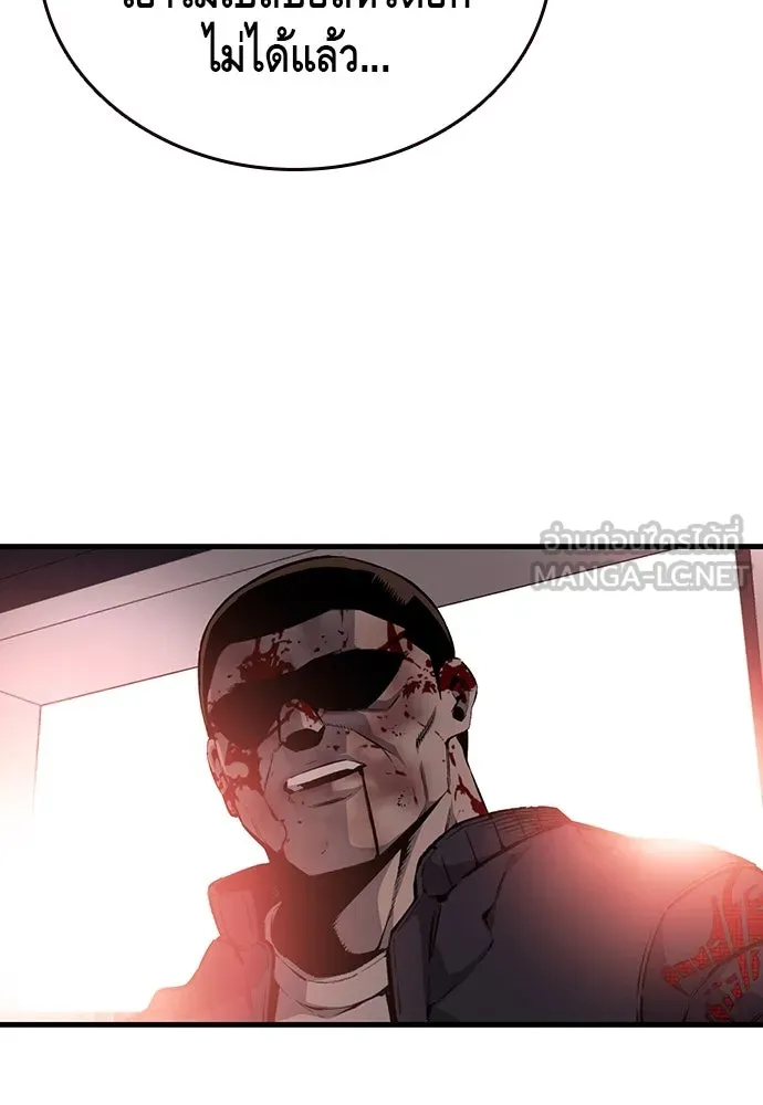 King Game ตอนที่ 18 โน้มน้าวมันอิท่าไหนฟะ รูปที่ 9