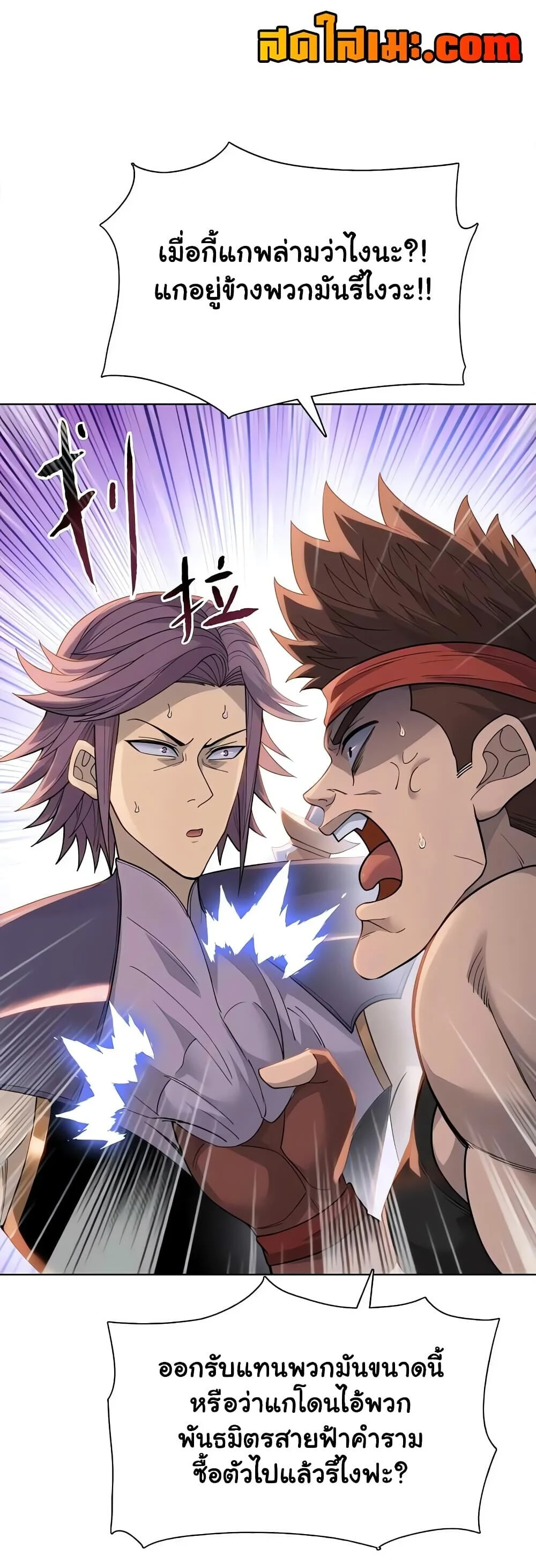 Manga-lc-com อ่านมังงะ อ่านการ์ตูน ออนไลน์ ฟรี Pig Slayer พิชิตโลกด้วยมีดเชือดหมู ก็สมเหตุสมผลใช่ไหม ตอนที่ 1 2 3 4 5 6 7 8 9 10 11 12 13 14 ฟรี ไม่มีโฆษณา Manga-lc - อ่าน มังงะ อ่าน การ์ตูน ออนไลน์ อ่านมังงะ ฟรี