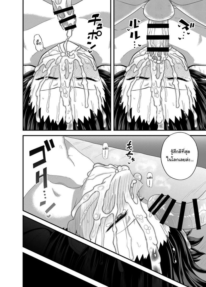 Doujin-Lc- อ่าน โดจิน มังฮวา เกาหลี ญี่ปุ่น จีน แปลไทย อยากได้ค่าขนมเพิ่มรึเปล่า [Tonkotsu Fuumi (Poncocchan)] Mei wa Oji Taku de Baito Suru A Niece Who Works Part-Time at Her Uncle's House ตอนที่ 1 2 3 4 5 6 7 8 9 10 11 12 13 14 ฟรี ไม่มีโฆษณา อ่าน โดจิน Manhwa เกาหลี ญี่ปุ่น จีน เรามีครบ คัดมาให้เน้นๆ โดจิน 18+ รับประกันความฟินโดย  Doujin Lc