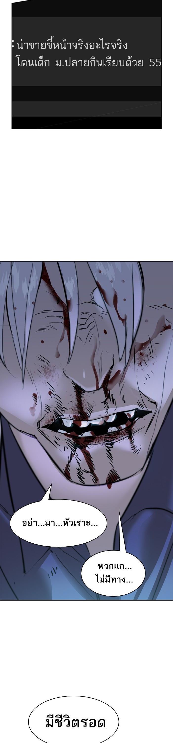 Manga-lc-com อ่านมังงะ อ่านการ์ตูน ออนไลน์ ฟรี The World Is Money and Power กลโกงโลกพนัน ตอนที่ 1 2 3 4 5 6 7 8 9 10 11 12 13 14 ฟรี ไม่มีโฆษณา Manga-lc - อ่าน มังงะ อ่าน การ์ตูน ออนไลน์ อ่านมังงะ ฟรี