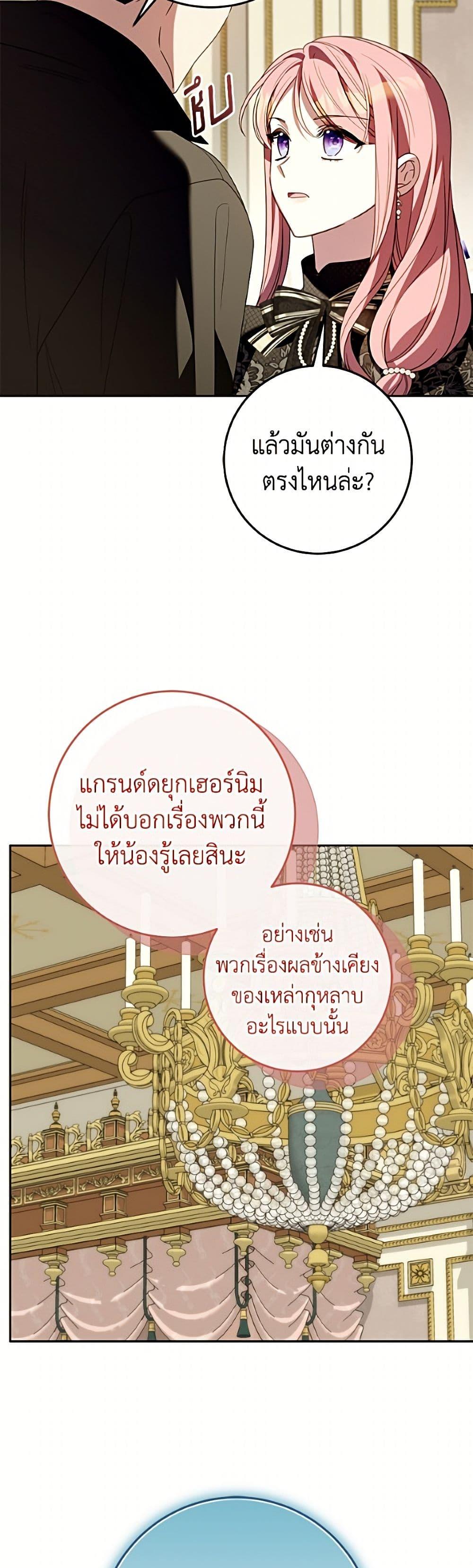 Manga-lc-com อ่านมังงะ อ่านการ์ตูน ออนไลน์ ฟรี I Met the Male Lead in Prison ตอนที่ 1 2 3 4 5 6 7 8 9 10 11 12 13 14 ฟรี ไม่มีโฆษณา Manga-lc - อ่าน มังงะ อ่าน การ์ตูน ออนไลน์ อ่านมังงะ ฟรี
