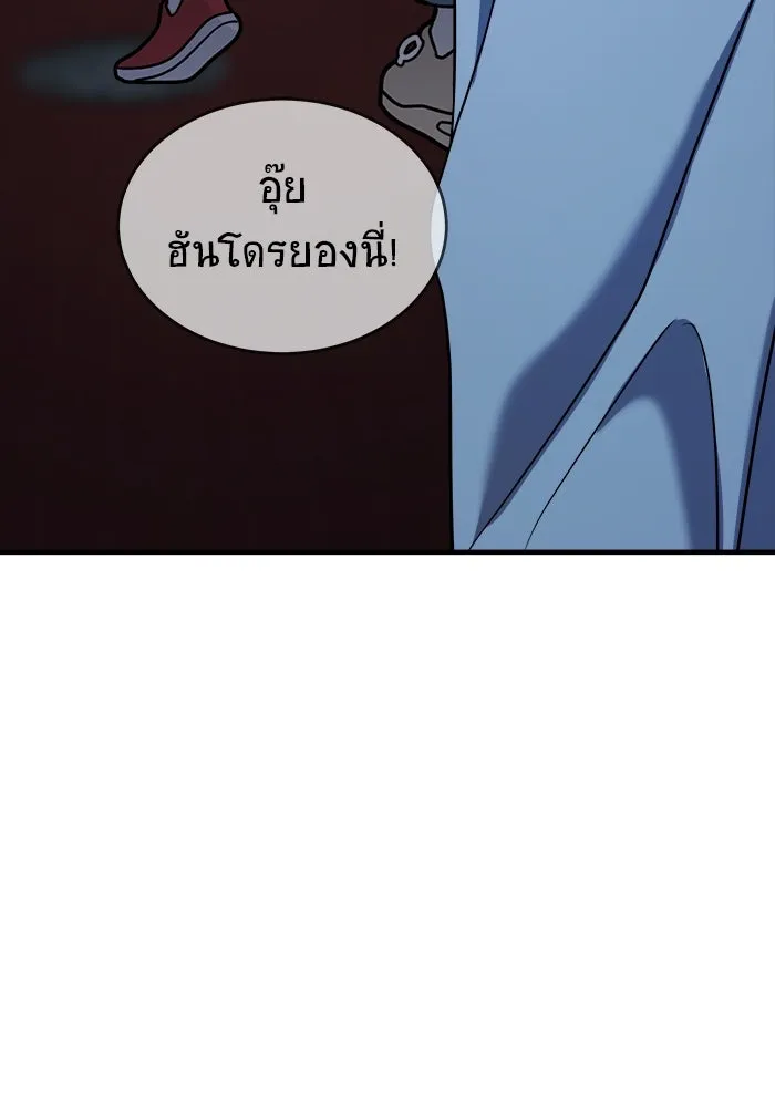 วายร้ายก็อยากมีรัก ตอนที่ 65 รูปที่ 184