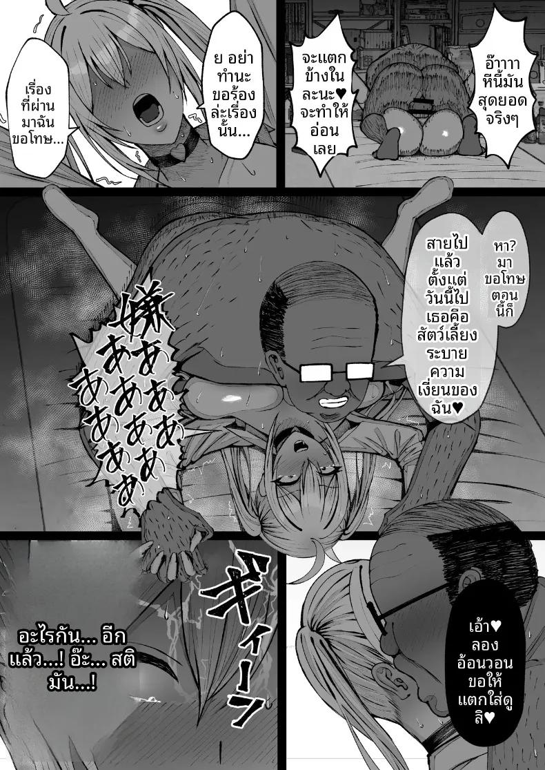 Doujin-Lc- อ่าน โดจิน มังฮวา เกาหลี ญี่ปุ่น จีน แปลไทย สะกดจิตสาวอกโตที่ชอบดูถูก (Nitake Yutamaro) ตอนที่ 1 2 3 4 5 6 7 8 9 10 11 12 13 14 ฟรี ไม่มีโฆษณา อ่าน โดจิน Manhwa เกาหลี ญี่ปุ่น จีน เรามีครบ คัดมาให้เน้นๆ โดจิน 18+ รับประกันความฟินโดย  Doujin Lc