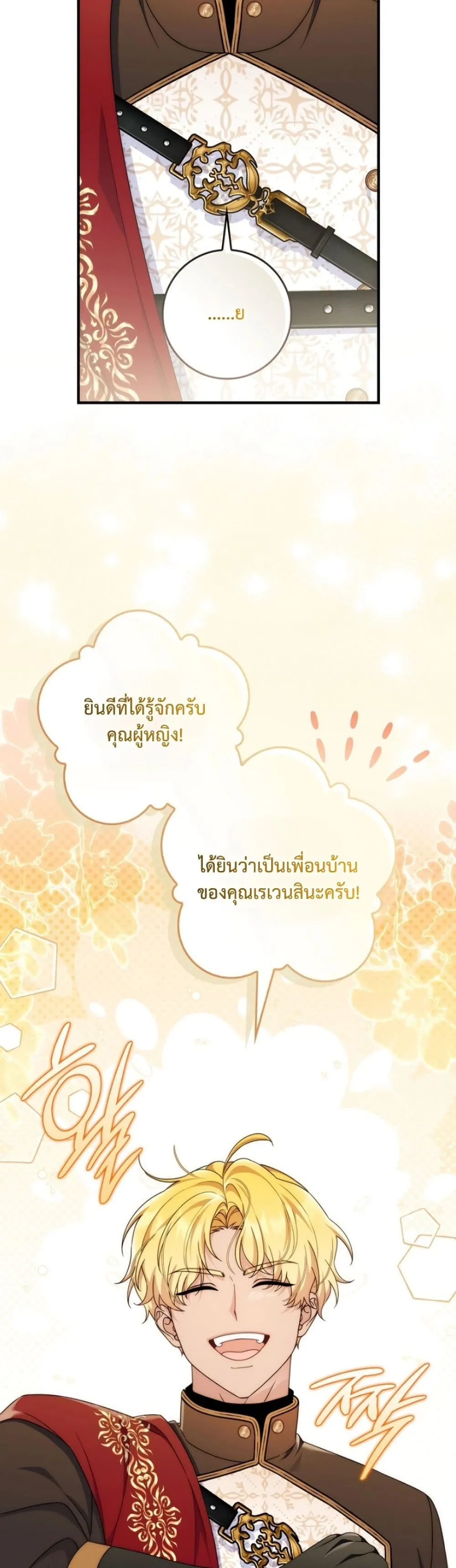 Manga-lc-com อ่านมังงะ อ่านการ์ตูน ออนไลน์ ฟรี The Emperor’s Marriage Scam ตอนที่ 1 2 3 4 5 6 7 8 9 10 11 12 13 14 ฟรี ไม่มีโฆษณา Manga-lc - อ่าน มังงะ อ่าน การ์ตูน ออนไลน์ อ่านมังงะ ฟรี