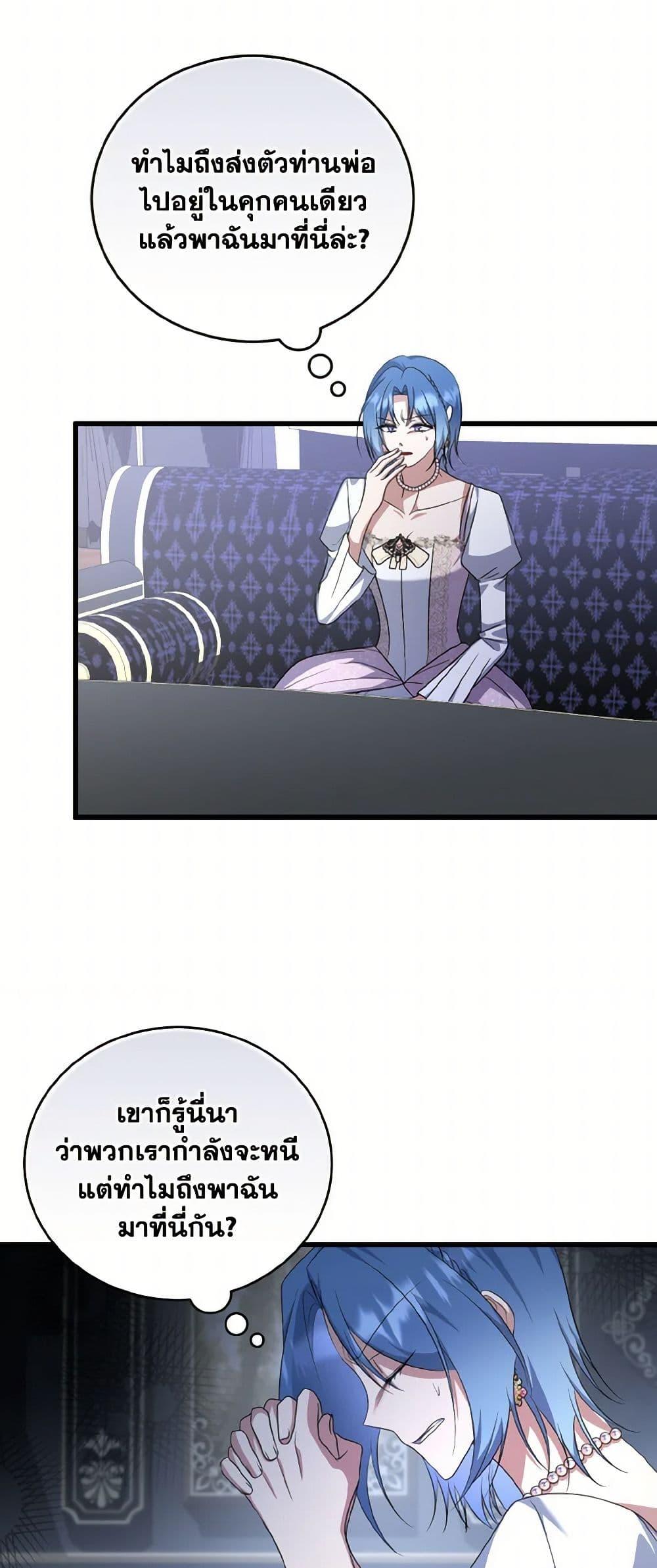 Manga-lc-com อ่านมังงะ อ่านการ์ตูน ออนไลน์ ฟรี I Plan To Become The Master Of A Stolen Family ตอนที่ 1 2 3 4 5 6 7 8 9 10 11 12 13 14 ฟรี ไม่มีโฆษณา Manga-lc - อ่าน มังงะ อ่าน การ์ตูน ออนไลน์ อ่านมังงะ ฟรี