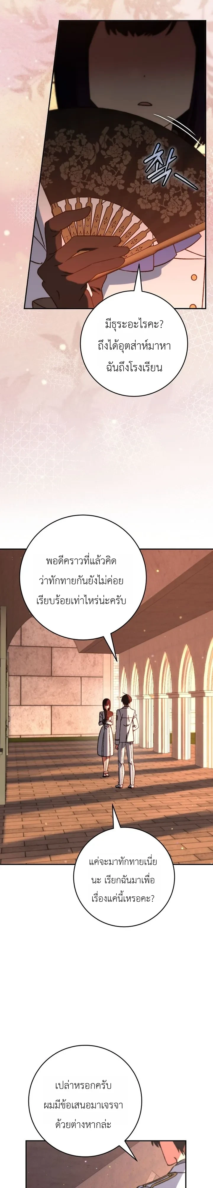 Manga-lc-com อ่านมังงะ อ่านการ์ตูน ออนไลน์ ฟรี The Academy’s Weapon Replicator นักจำลองอาวุธแห่งสถาบั ตอนที่ 1 2 3 4 5 6 7 8 9 10 11 12 13 14 ฟรี ไม่มีโฆษณา Manga-lc - อ่าน มังงะ อ่าน การ์ตูน ออนไลน์ อ่านมังงะ ฟรี