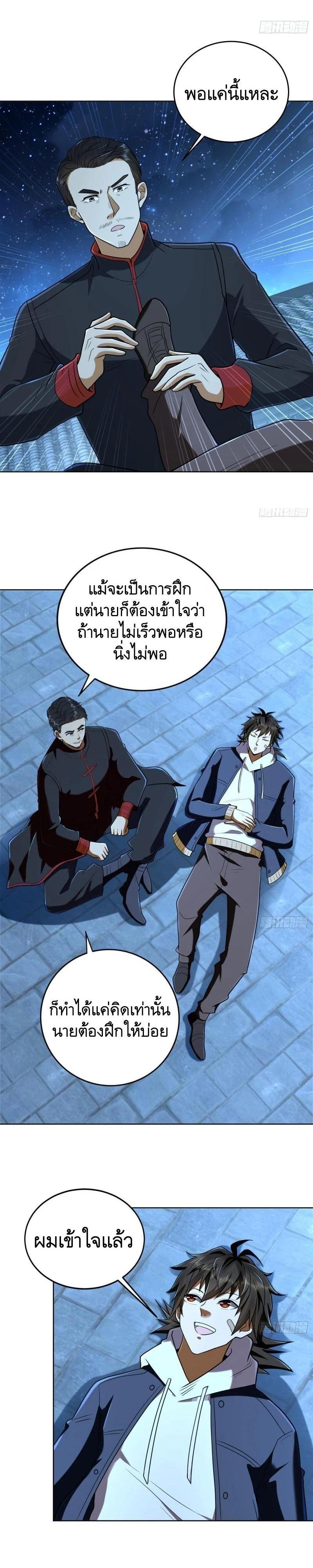 Manga-lc-com อ่านมังงะ อ่านการ์ตูน ออนไลน์ ฟรี The First Order ตอนที่ 1 2 3 4 5 6 7 8 9 10 11 12 13 14 ฟรี ไม่มีโฆษณา Manga-lc - อ่าน มังงะ อ่าน การ์ตูน ออนไลน์ อ่านมังงะ ฟรี