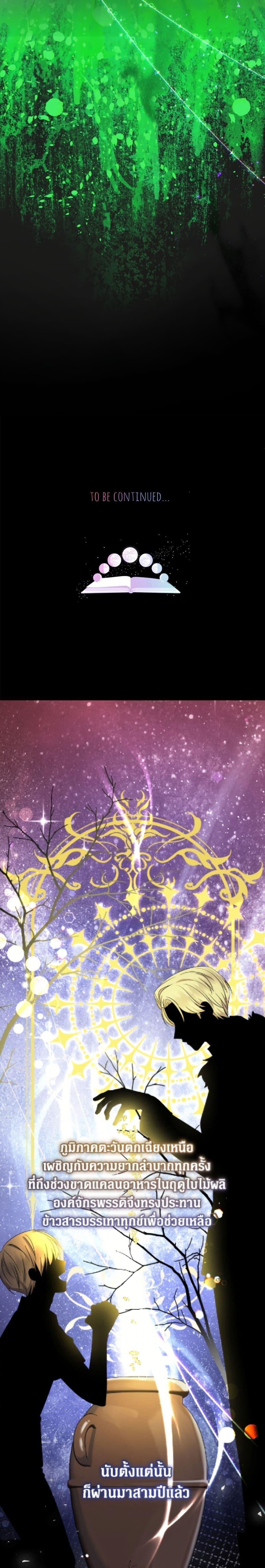 Manga-lc-com อ่านมังงะ อ่านการ์ตูน ออนไลน์ ฟรี Lord Baby Runs a Romance Fantasy With Cash ตอนที่ 1 2 3 4 5 6 7 8 9 10 11 12 13 14 ฟรี ไม่มีโฆษณา Manga-lc - อ่าน มังงะ อ่าน การ์ตูน ออนไลน์ อ่านมังงะ ฟรี