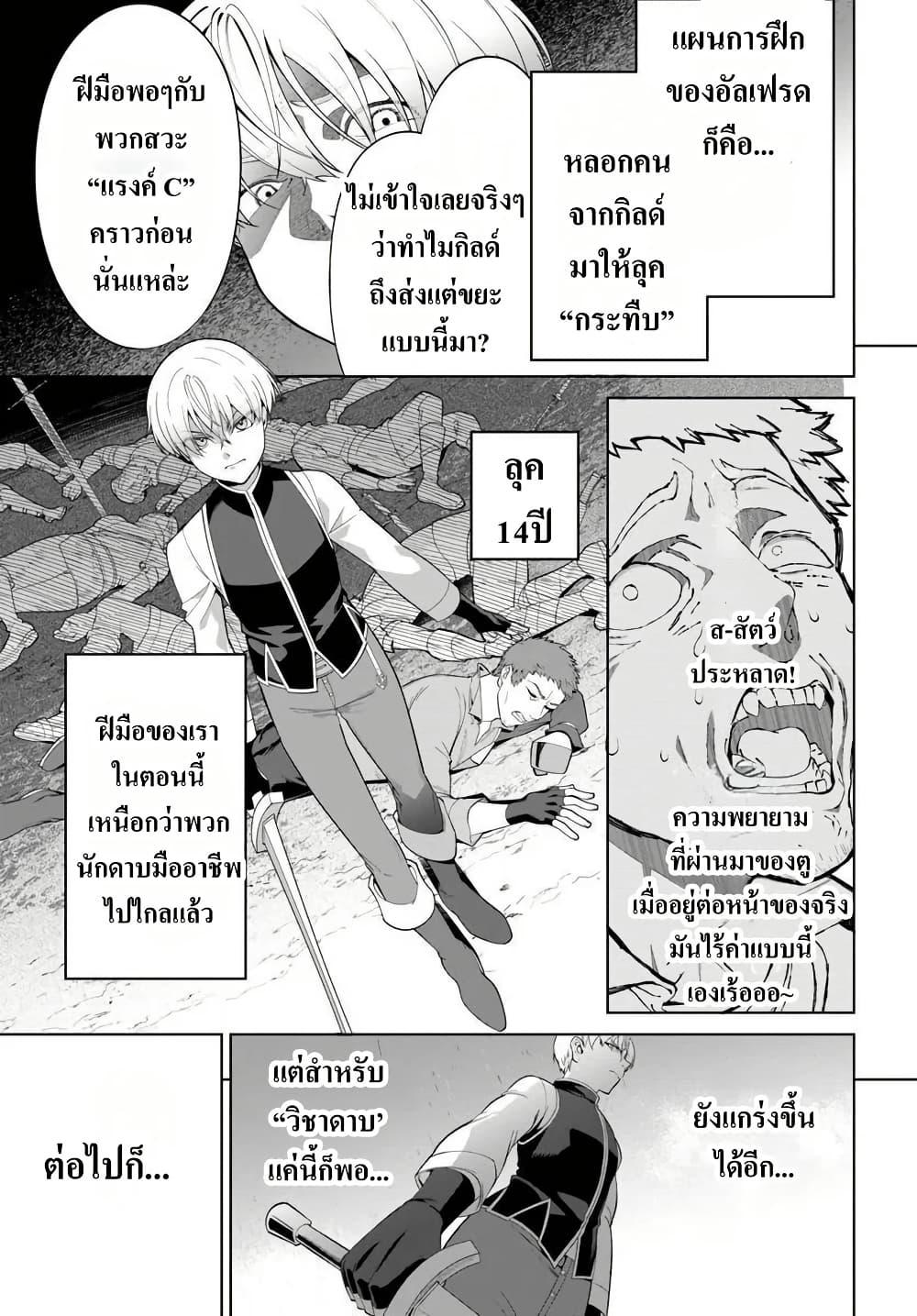 Manga-lc-com อ่านมังงะ อ่านการ์ตูน ออนไลน์ ฟรี Kiwamete Goumantaru Akuyaku Kizoku no Shogyou ตอนที่ 1 2 3 4 5 6 7 8 9 10 11 12 13 14 ฟรี ไม่มีโฆษณา Manga-lc - อ่าน มังงะ อ่าน การ์ตูน ออนไลน์ อ่านมังงะ ฟรี