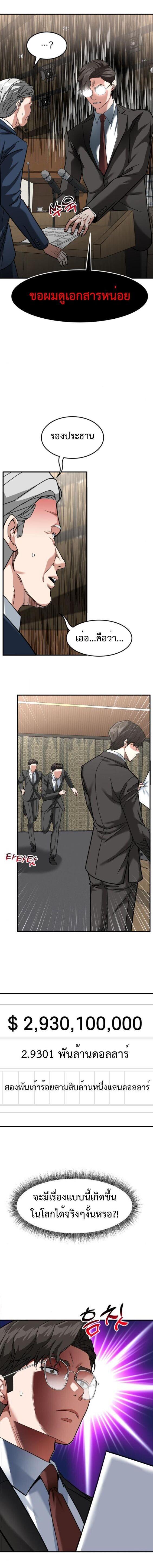 Manga-lc-com อ่านมังงะ อ่านการ์ตูน ออนไลน์ ฟรี Investors Who See the Future ตอนที่ 1 2 3 4 5 6 7 8 9 10 11 12 13 14 ฟรี ไม่มีโฆษณา Manga-lc - อ่าน มังงะ อ่าน การ์ตูน ออนไลน์ อ่านมังงะ ฟรี