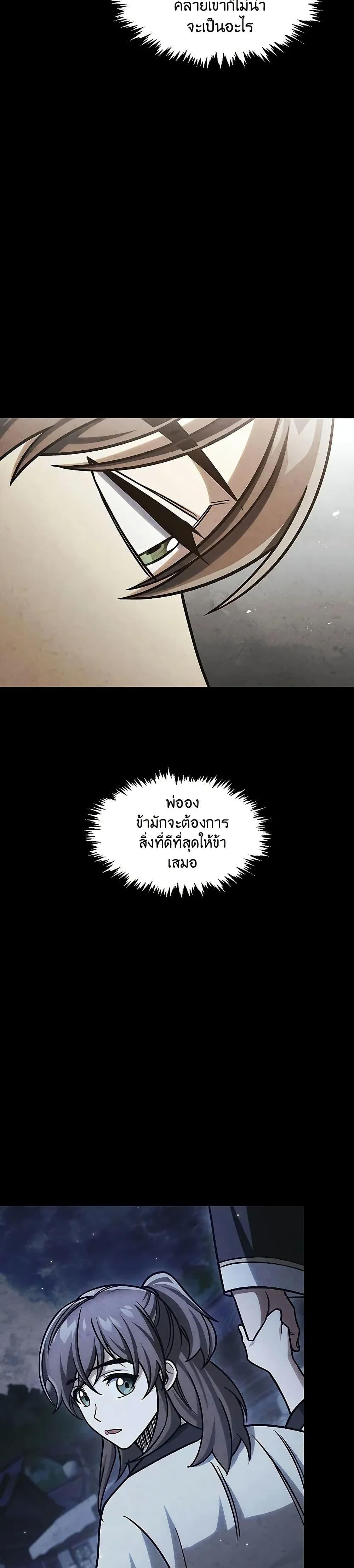 Manga-lc-com อ่านมังงะ อ่านการ์ตูน ออนไลน์ ฟรี Heavenly Grand Archive’s Young Master ตอนที่ 1 2 3 4 5 6 7 8 9 10 11 12 13 14 ฟรี ไม่มีโฆษณา Manga-lc - อ่าน มังงะ อ่าน การ์ตูน ออนไลน์ อ่านมังงะ ฟรี