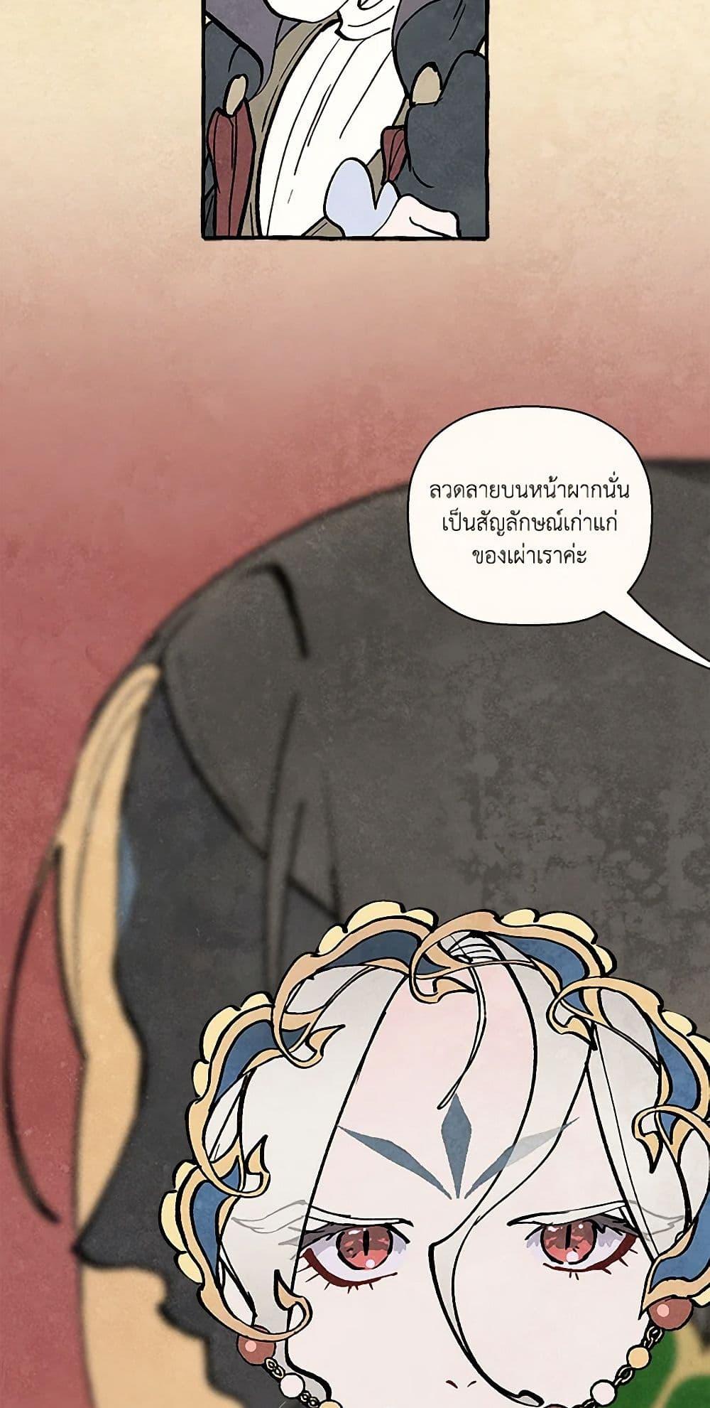 Manga-lc-com อ่านมังงะ อ่านการ์ตูน ออนไลน์ ฟรี Wait Where the Shooting Star Falls ตอนที่ 1 2 3 4 5 6 7 8 9 10 11 12 13 14 ฟรี ไม่มีโฆษณา Manga-lc - อ่าน มังงะ อ่าน การ์ตูน ออนไลน์ อ่านมังงะ ฟรี