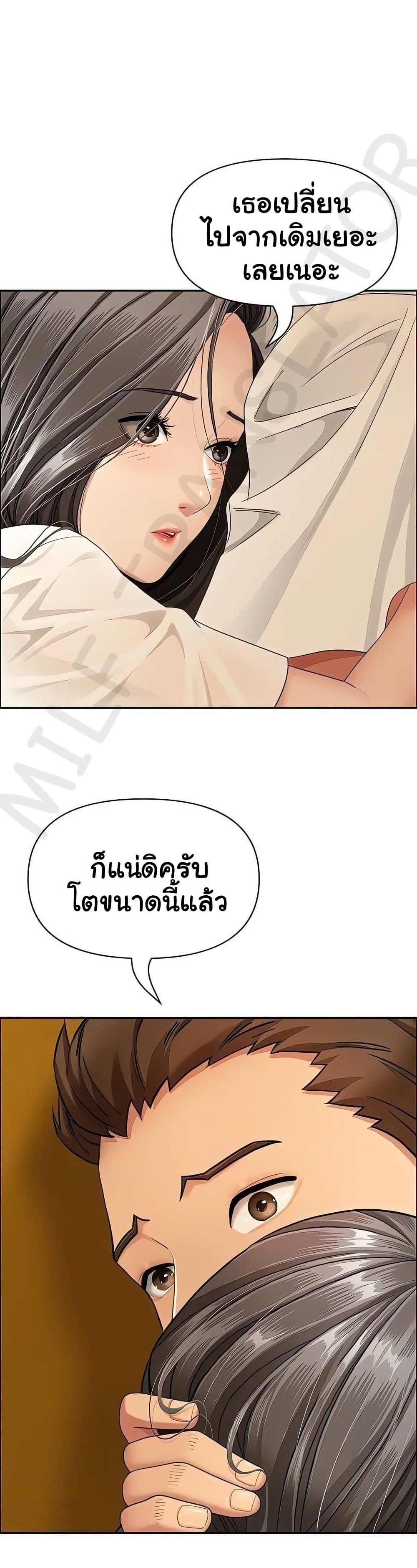 Doujin-Lc- อ่าน โดจิน มังฮวา เกาหลี ญี่ปุ่น จีน แปลไทย Shes a Married ตอนที่ 1 2 3 4 5 6 7 8 9 10 11 12 13 14 ฟรี ไม่มีโฆษณา อ่าน โดจิน Manhwa เกาหลี ญี่ปุ่น จีน เรามีครบ คัดมาให้เน้นๆ โดจิน 18+ รับประกันความฟินโดย  Doujin Lc