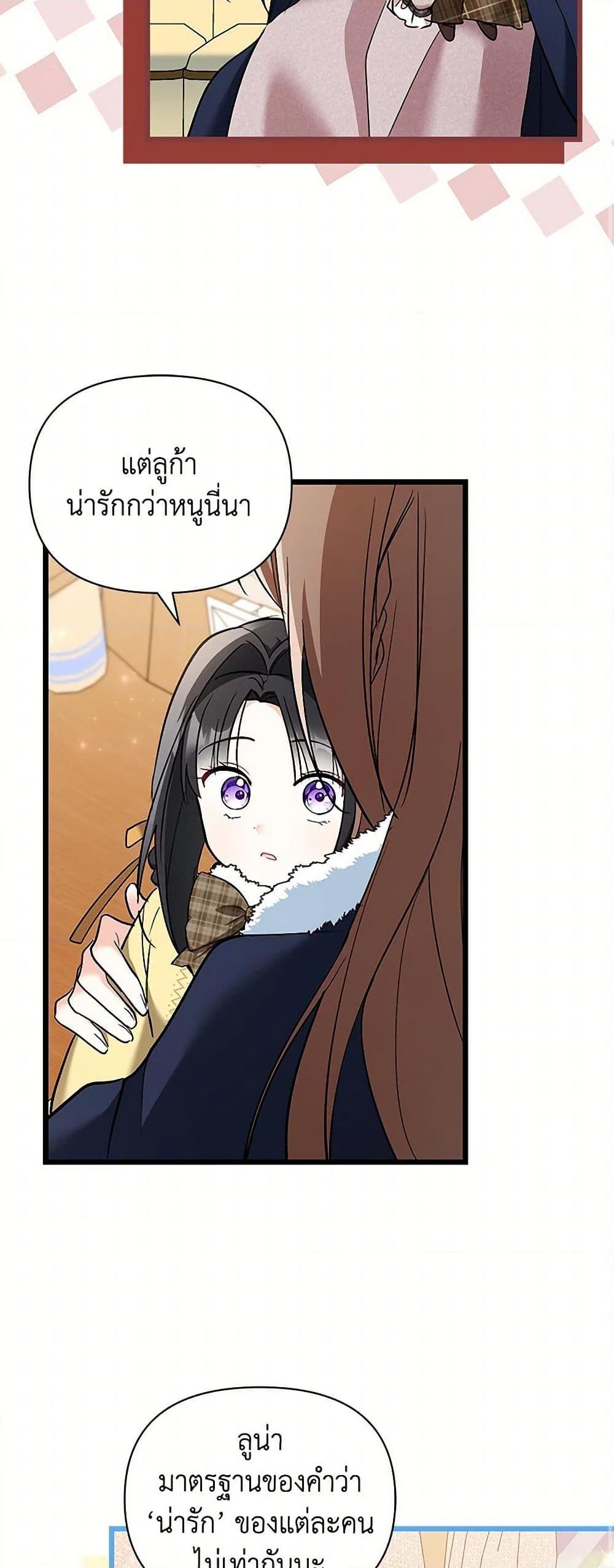 Manga-lc-com อ่านมังงะ อ่านการ์ตูน ออนไลน์ ฟรี Obsessed With Hazel the Sweet Witch ตอนที่ 1 2 3 4 5 6 7 8 9 10 11 12 13 14 ฟรี ไม่มีโฆษณา Manga-lc - อ่าน มังงะ อ่าน การ์ตูน ออนไลน์ อ่านมังงะ ฟรี