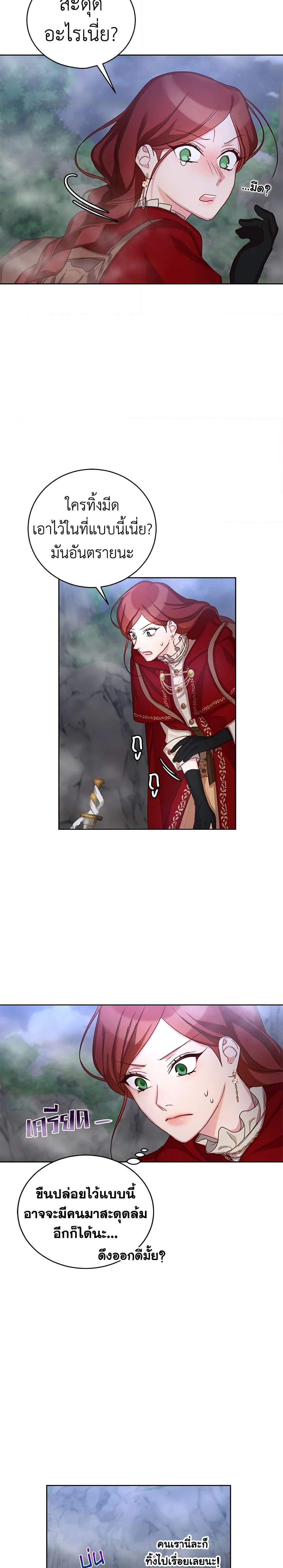 Manga-lc-com อ่านมังงะ อ่านการ์ตูน ออนไลน์ ฟรี I’ll Just Live On As A Villainess ตอนที่ 1 2 3 4 5 6 7 8 9 10 11 12 13 14 ฟรี ไม่มีโฆษณา Manga-lc - อ่าน มังงะ อ่าน การ์ตูน ออนไลน์ อ่านมังงะ ฟรี