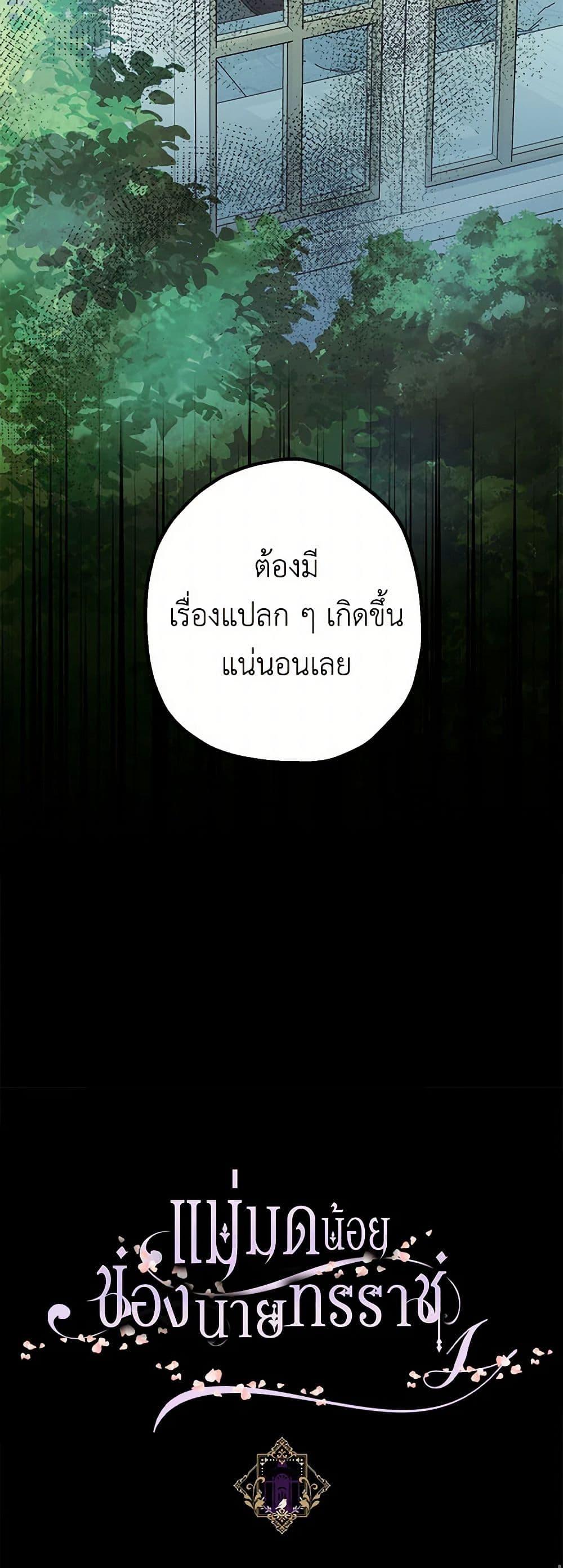 Manga-lc-com อ่านมังงะ อ่านการ์ตูน ออนไลน์ ฟรี The Tyrant’s Tranquilizer ตอนที่ 1 2 3 4 5 6 7 8 9 10 11 12 13 14 ฟรี ไม่มีโฆษณา Manga-lc - อ่าน มังงะ อ่าน การ์ตูน ออนไลน์ อ่านมังงะ ฟรี