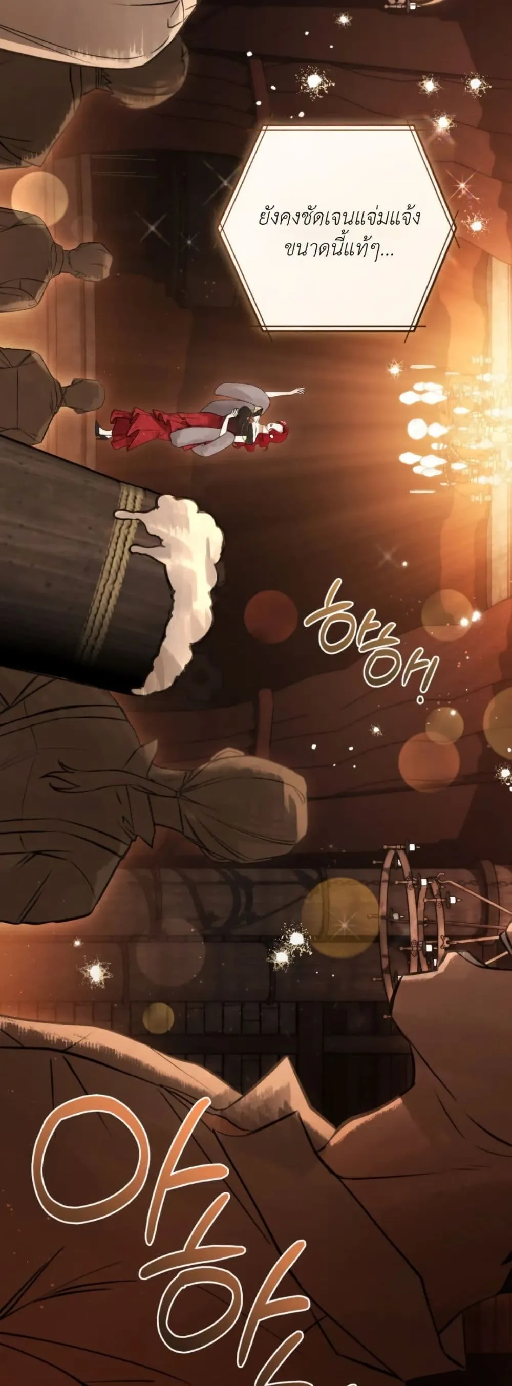 Manga-lc-com อ่านมังงะ อ่านการ์ตูน ออนไลน์ ฟรี A Wicked Husband ตอนที่ 1 2 3 4 5 6 7 8 9 10 11 12 13 14 ฟรี ไม่มีโฆษณา Manga-lc - อ่าน มังงะ อ่าน การ์ตูน ออนไลน์ อ่านมังงะ ฟรี