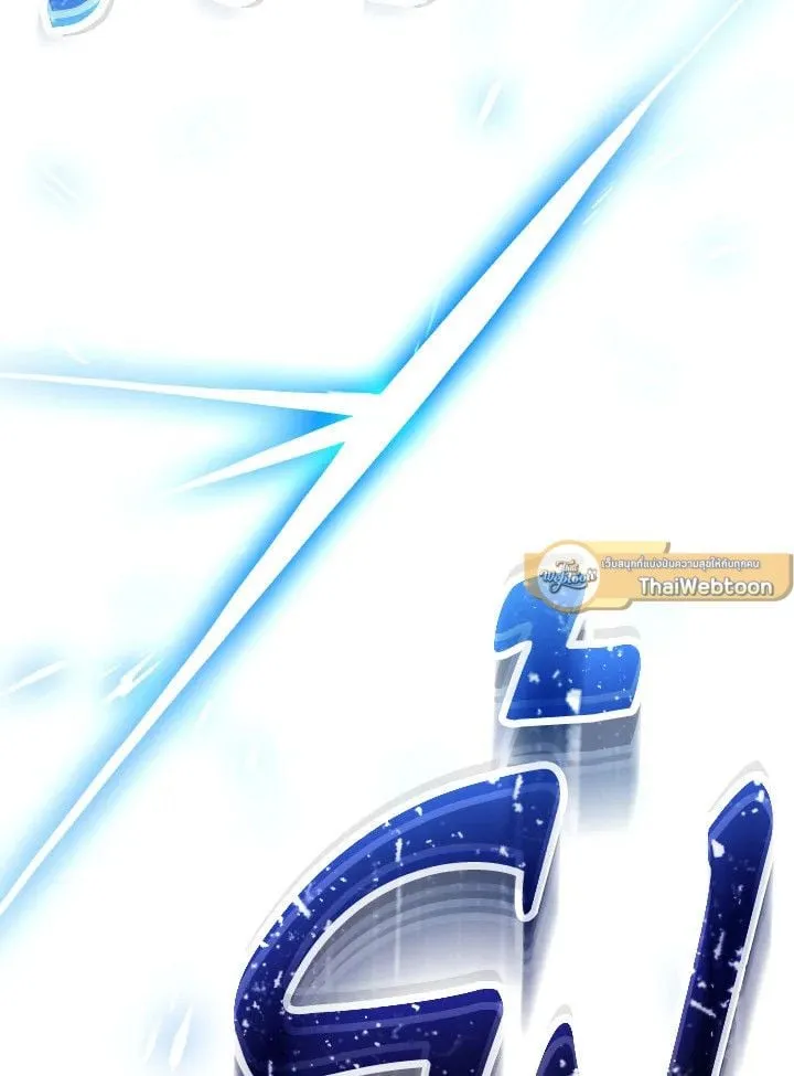 The Hero Returns ตอนที่ ตอนที่ 72 รูปที่ 57