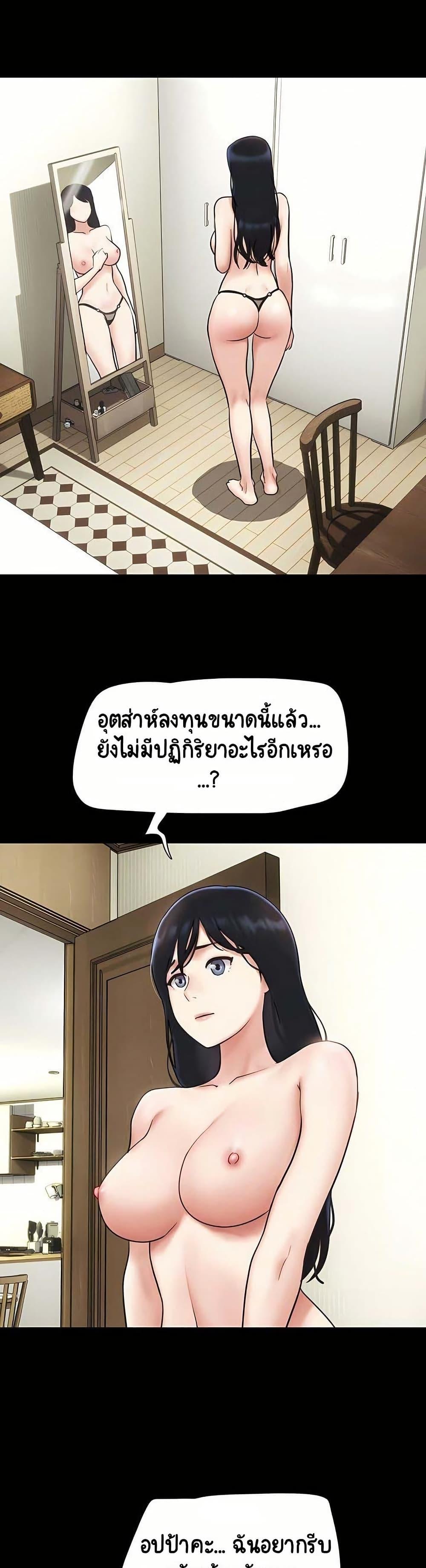 Doujin-Lc- อ่าน โดจิน มังฮวา เกาหลี ญี่ปุ่น จีน แปลไทย Soeun ตอนที่ 1 2 3 4 5 6 7 8 9 10 11 12 13 14 ฟรี ไม่มีโฆษณา อ่าน โดจิน Manhwa เกาหลี ญี่ปุ่น จีน เรามีครบ คัดมาให้เน้นๆ โดจิน 18+ รับประกันความฟินโดย  Doujin Lc