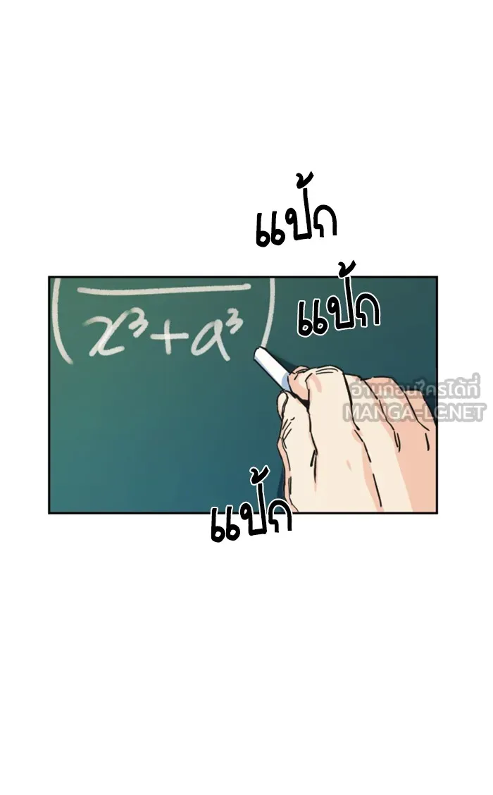 พี่ชายสายบอดี้การ์ด ตอนที่ 1 รูปที่ 81