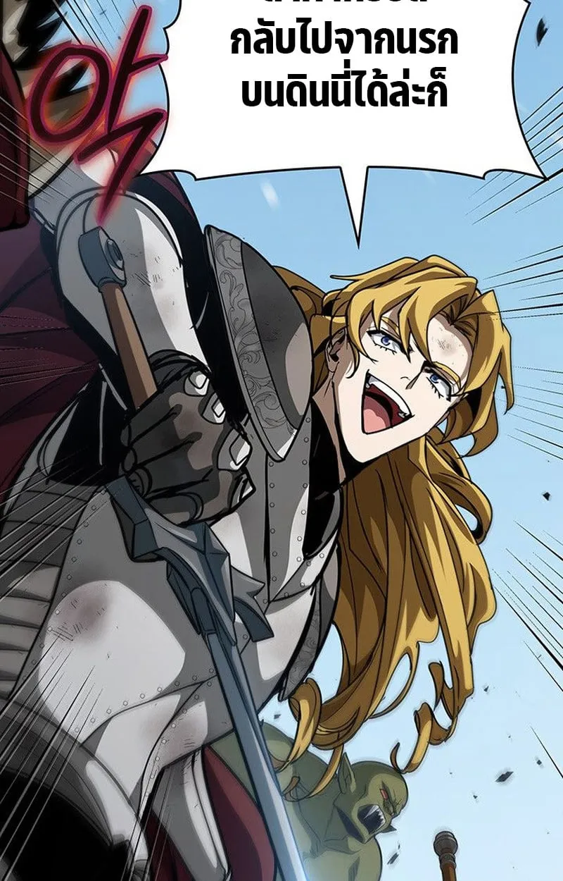 Crimson Reset ช_ว_ตคร_งท_สองของราช_นร_ตต_กาล หล_งจากหลบหน_มาคร_งป_ แวมไพร_ย_จ_นก_ถ_กส_งหารในท_ส_ด ตอนที่ ตอนที่ 15 รูปที่ 51