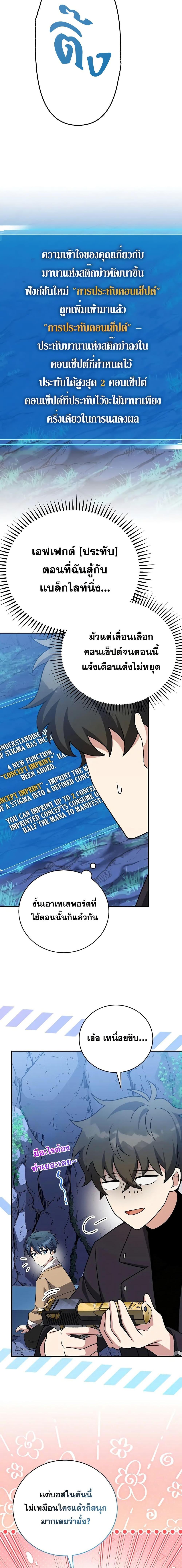 Manga-lc-com อ่านมังงะ อ่านการ์ตูน ออนไลน์ ฟรี TheNovel’sExt ตอนที่ 1 2 3 4 5 6 7 8 9 10 11 12 13 14 ฟรี ไม่มีโฆษณา Manga-lc - อ่าน มังงะ อ่าน การ์ตูน ออนไลน์ อ่านมังงะ ฟรี