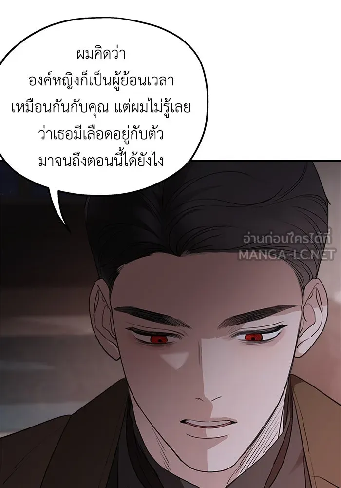 ครอบครัวสามีเห็นทีจะคลั่งรัก ตอนที่ 82 รูปที่ 81