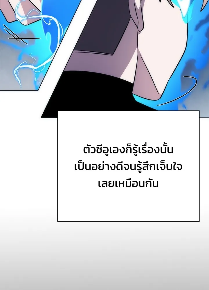 คืนแห่งโทแกบี ตอนที่ 39 รูปที่ 145