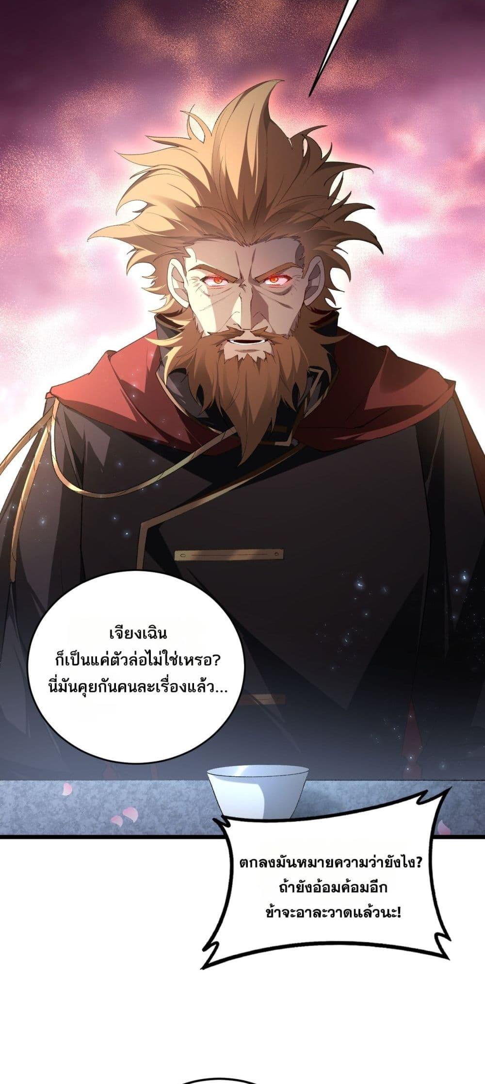 Manga-lc-com อ่านมังงะ อ่านการ์ตูน ออนไลน์ ฟรี SupremeZergLo ตอนที่ 1 2 3 4 5 6 7 8 9 10 11 12 13 14 ฟรี ไม่มีโฆษณา Manga-lc - อ่าน มังงะ อ่าน การ์ตูน ออนไลน์ อ่านมังงะ ฟรี