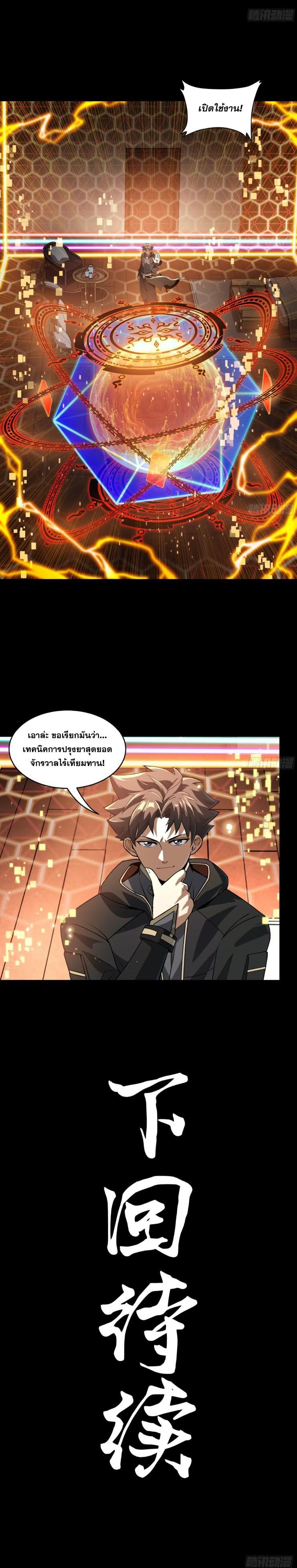 Manga-lc-com อ่านมังงะ อ่านการ์ตูน ออนไลน์ ฟรี Legend of Star General ตอนที่ 1 2 3 4 5 6 7 8 9 10 11 12 13 14 ฟรี ไม่มีโฆษณา Manga-lc - อ่าน มังงะ อ่าน การ์ตูน ออนไลน์ อ่านมังงะ ฟรี