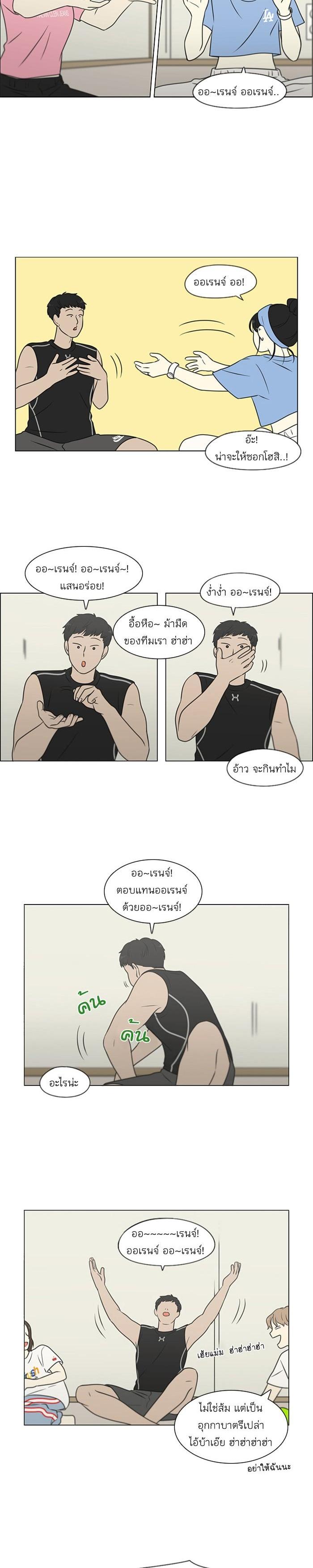 Manga-lc-com อ่านมังงะ อ่านการ์ตูน ออนไลน์ ฟรี Love Revolution รักนี้ต้องปฏิวัติ ตอนที่ 1 2 3 4 5 6 7 8 9 10 11 12 13 14 ฟรี ไม่มีโฆษณา Manga-lc - อ่าน มังงะ อ่าน การ์ตูน ออนไลน์ อ่านมังงะ ฟรี