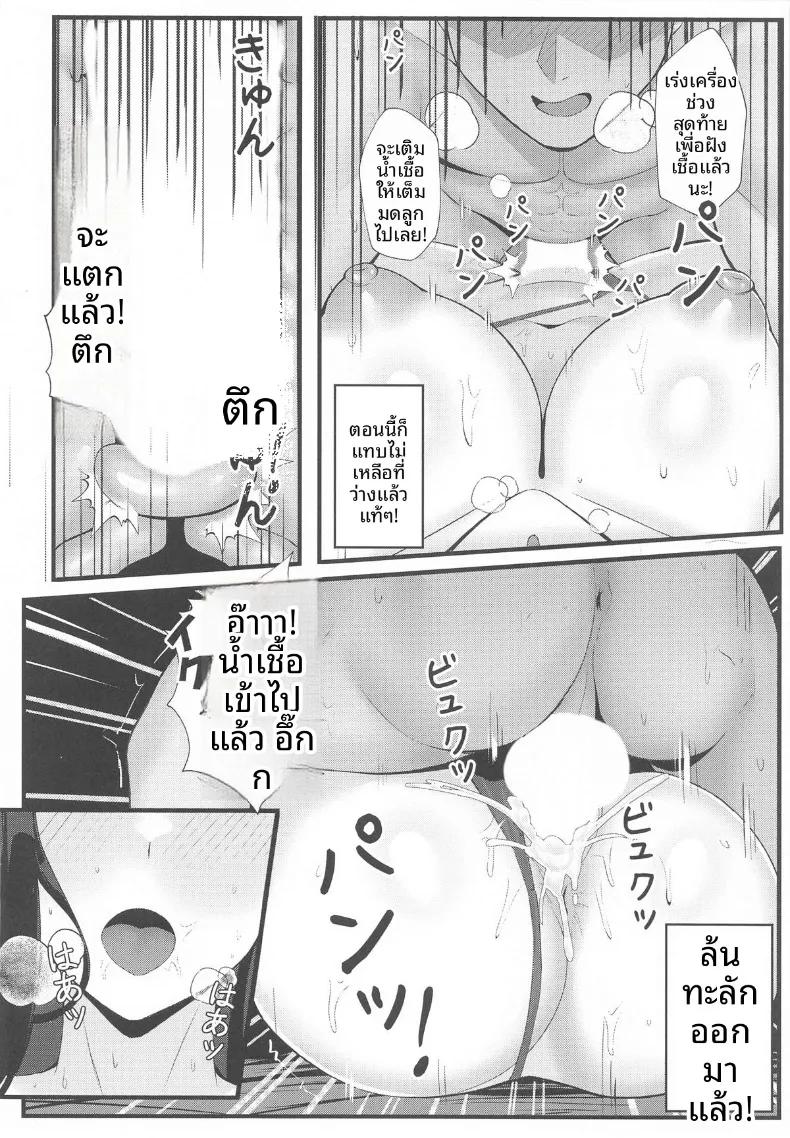 Doujin-Lc- อ่าน โดจิน มังฮวา เกาหลี ญี่ปุ่น จีน แปลไทย หนทางชดใช้หนี้ (ONEDOO, Chochomi) (Blue Archive) ตอนที่ 1 2 3 4 5 6 7 8 9 10 11 12 13 14 ฟรี ไม่มีโฆษณา อ่าน โดจิน Manhwa เกาหลี ญี่ปุ่น จีน เรามีครบ คัดมาให้เน้นๆ โดจิน 18+ รับประกันความฟินโดย  Doujin Lc