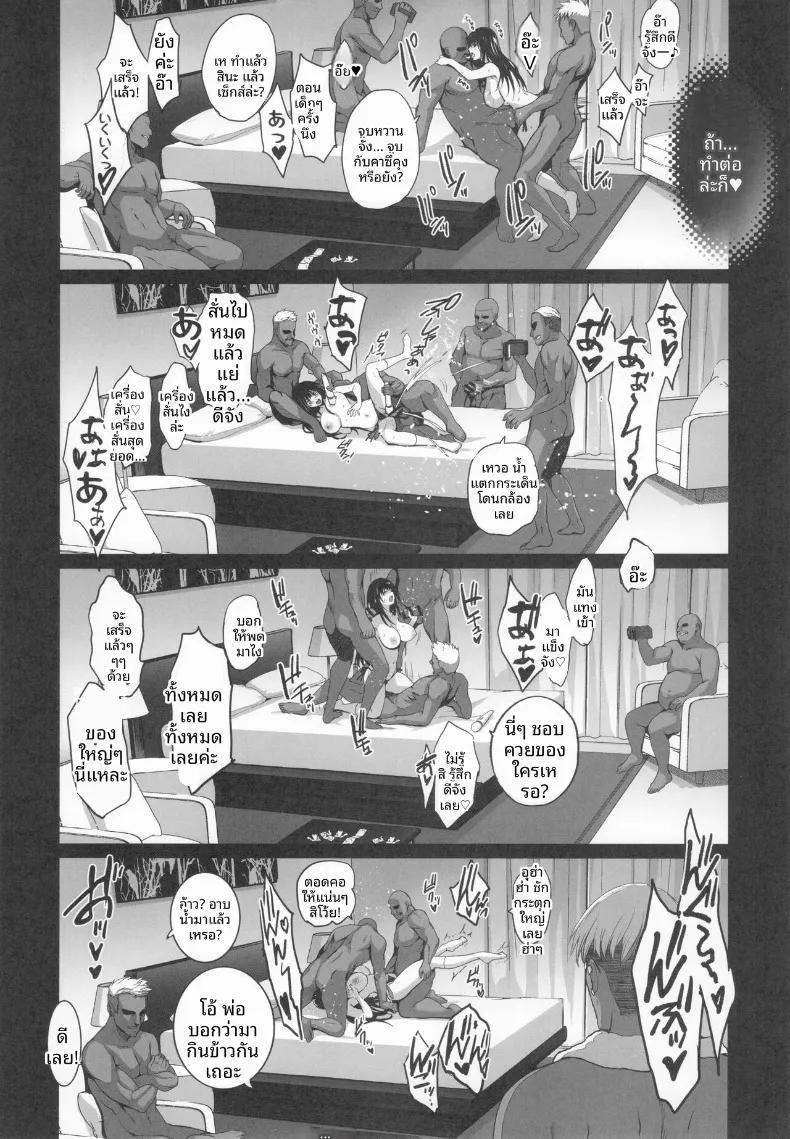 Doujin-Lc- อ่าน โดจิน มังฮวา เกาหลี ญี่ปุ่น จีน แปลไทย การเสียสละของเพื่อนบ้าน (Inue Shinsuke) ตอนที่ 1 2 3 4 5 6 7 8 9 10 11 12 13 14 ฟรี ไม่มีโฆษณา อ่าน โดจิน Manhwa เกาหลี ญี่ปุ่น จีน เรามีครบ คัดมาให้เน้นๆ โดจิน 18+ รับประกันความฟินโดย  Doujin Lc