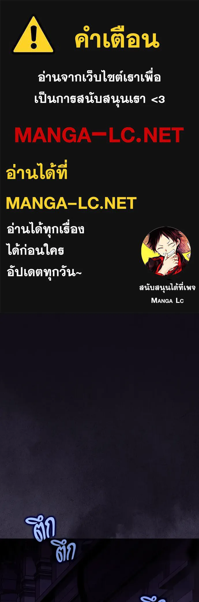 ครัวผู้กล้าท้าให้ชิม ตอนที่ 18 รูปที่ 1