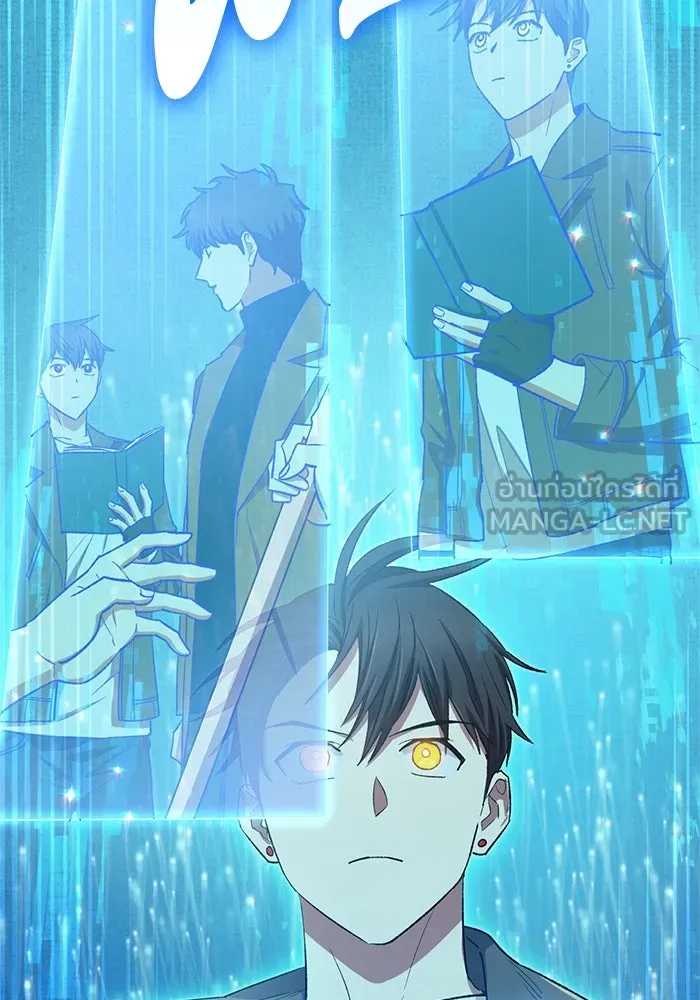 My S-Class Hunters ตอนที่ 63 คุณครูห้องลูกเจี๊ยบ (1) รูปที่ 21