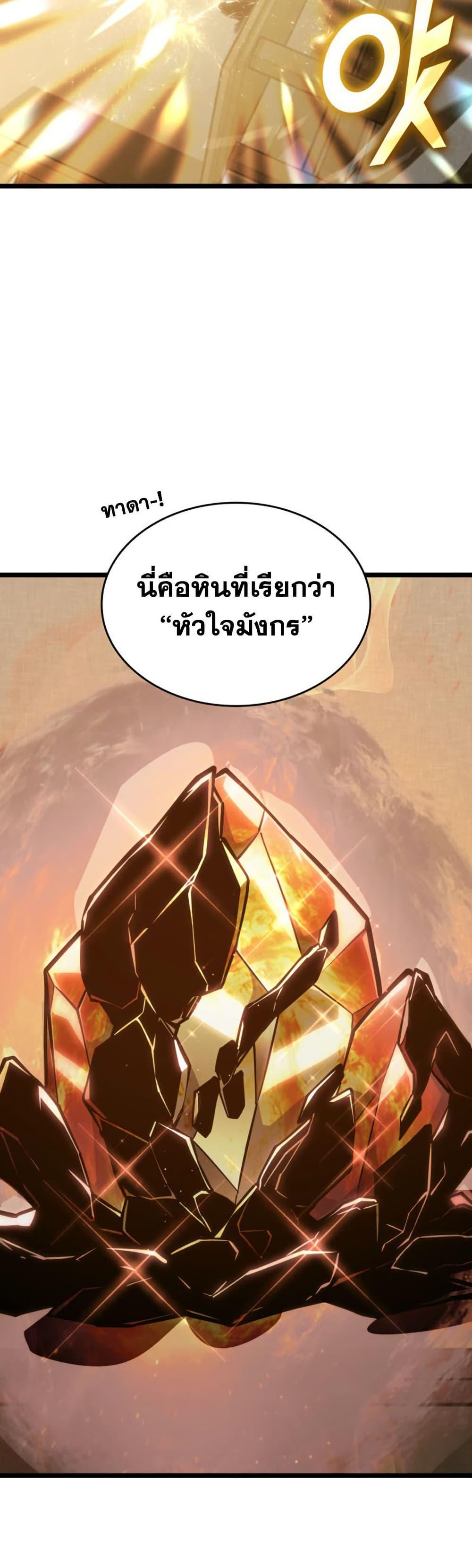 Manga-lc-com อ่านมังงะ อ่านการ์ตูน ออนไลน์ ฟรี Return of the SSS-Class Ranker ตอนที่ 1 2 3 4 5 6 7 8 9 10 11 12 13 14 ฟรี ไม่มีโฆษณา Manga-lc - อ่าน มังงะ อ่าน การ์ตูน ออนไลน์ อ่านมังงะ ฟรี