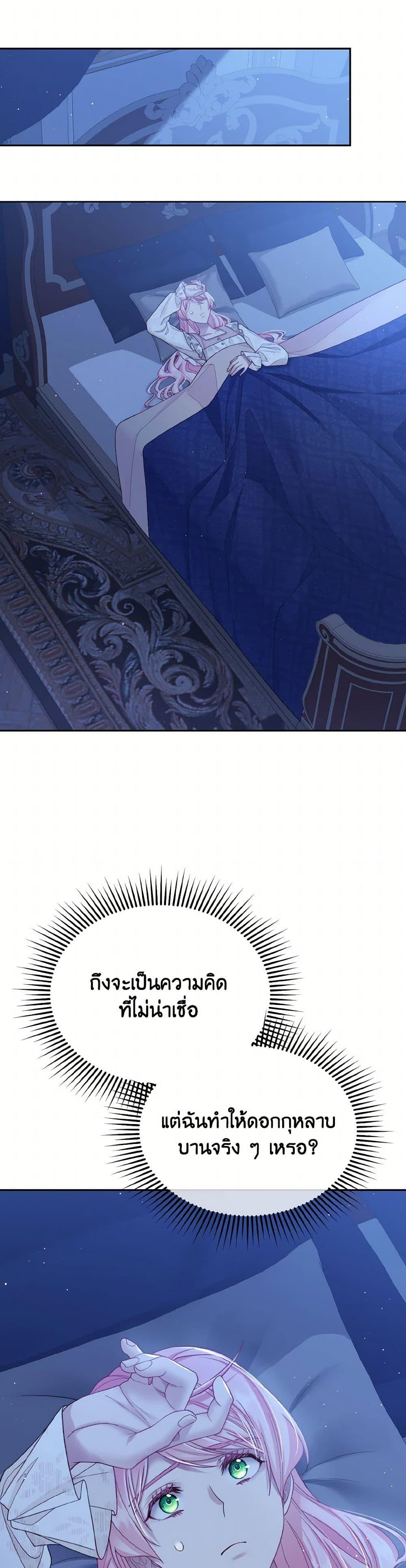 Manga-lc-com อ่านมังงะ อ่านการ์ตูน ออนไลน์ ฟรี My Hubby Is Too Cute! ตอนที่ 1 2 3 4 5 6 7 8 9 10 11 12 13 14 ฟรี ไม่มีโฆษณา Manga-lc - อ่าน มังงะ อ่าน การ์ตูน ออนไลน์ อ่านมังงะ ฟรี