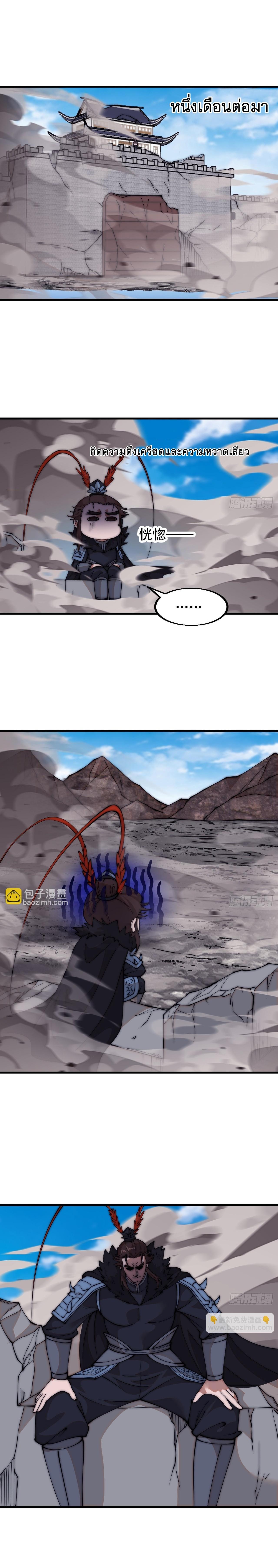 Manga-lc-com อ่านมังงะ อ่านการ์ตูน ออนไลน์ ฟรี It Starts With A Mountain ตอนที่ 1 2 3 4 5 6 7 8 9 10 11 12 13 14 ฟรี ไม่มีโฆษณา Manga-lc - อ่าน มังงะ อ่าน การ์ตูน ออนไลน์ อ่านมังงะ ฟรี