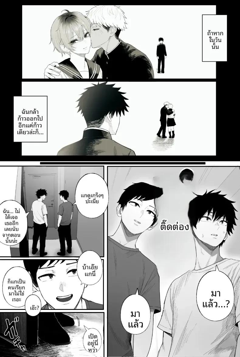 Doujin-Lc- อ่าน โดจิน มังฮวา เกาหลี ญี่ปุ่น จีน แปลไทย ข่มขืนคนที่มาแย่งแฟนผมไป [Kurukuru] ตอนที่ 1 2 3 4 5 6 7 8 9 10 11 12 13 14 ฟรี ไม่มีโฆษณา อ่าน โดจิน Manhwa เกาหลี ญี่ปุ่น จีน เรามีครบ คัดมาให้เน้นๆ โดจิน 18+ รับประกันความฟินโดย  Doujin Lc