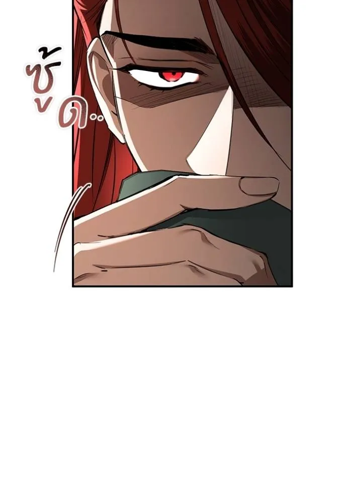 ยามหมาป่าทมิฬ ตอนที่ 30 รูปที่ 67