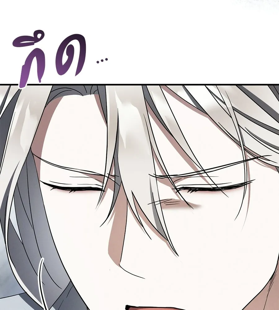 เรือนจำรัก ตอนที่ 81 รูปที่ 115