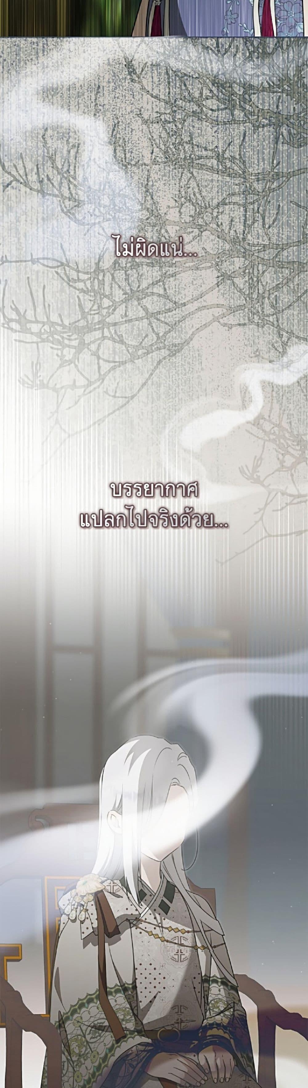 Manga-lc-com อ่านมังงะ อ่านการ์ตูน ออนไลน์ ฟรี I Became the Despised Granddaughter of the Powerful Martial Arts Family ตอนที่ 1 2 3 4 5 6 7 8 9 10 11 12 13 14 ฟรี ไม่มีโฆษณา Manga-lc - อ่าน มังงะ อ่าน การ์ตูน ออนไลน์ อ่านมังงะ ฟรี