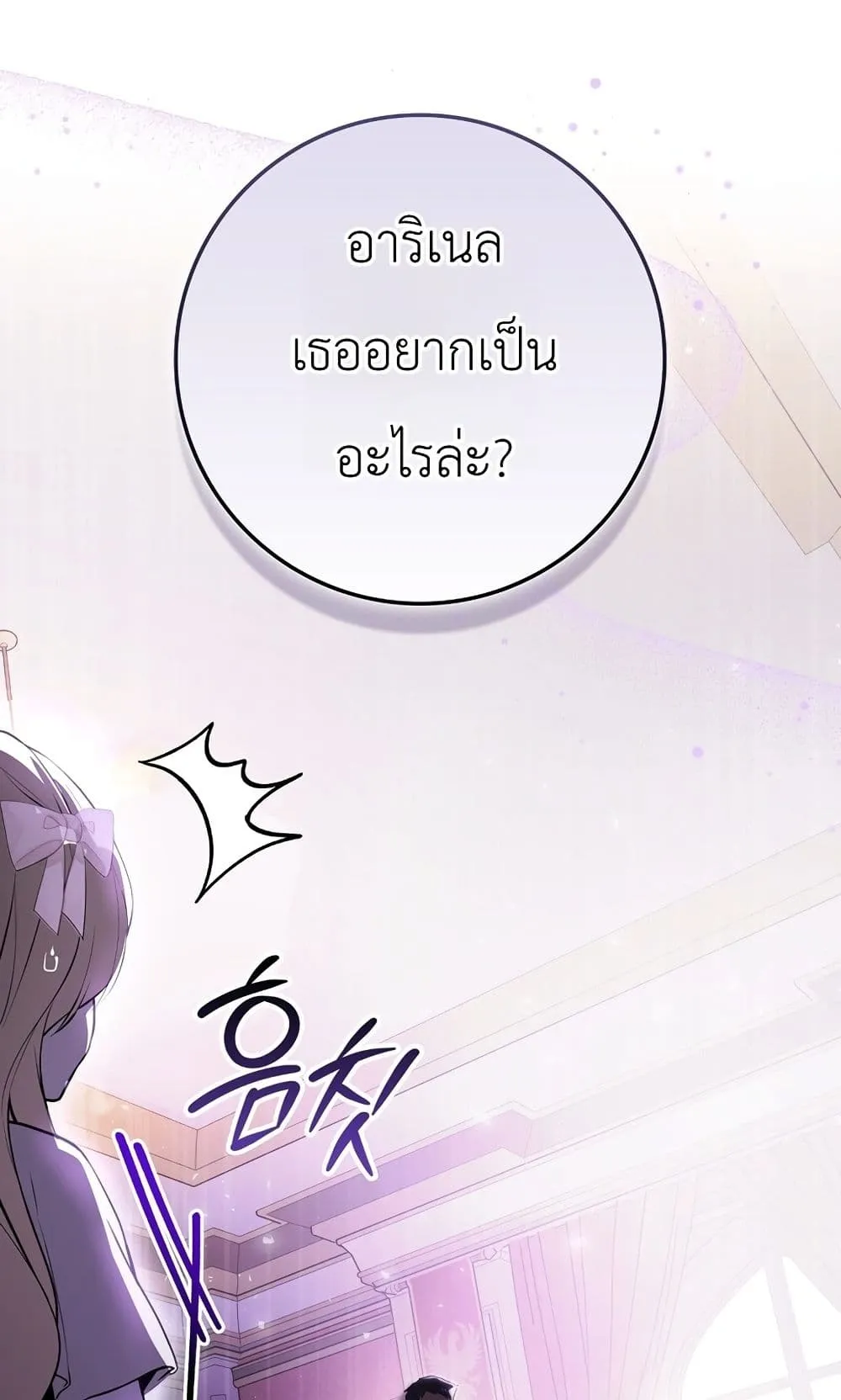 Manga-lc-com อ่านมังงะ อ่านการ์ตูน ออนไลน์ ฟรี Marked as the Tyrant’s Daughter-in-Law ตอนที่ 1 2 3 4 5 6 7 8 9 10 11 12 13 14 ฟรี ไม่มีโฆษณา Manga-lc - อ่าน มังงะ อ่าน การ์ตูน ออนไลน์ อ่านมังงะ ฟรี