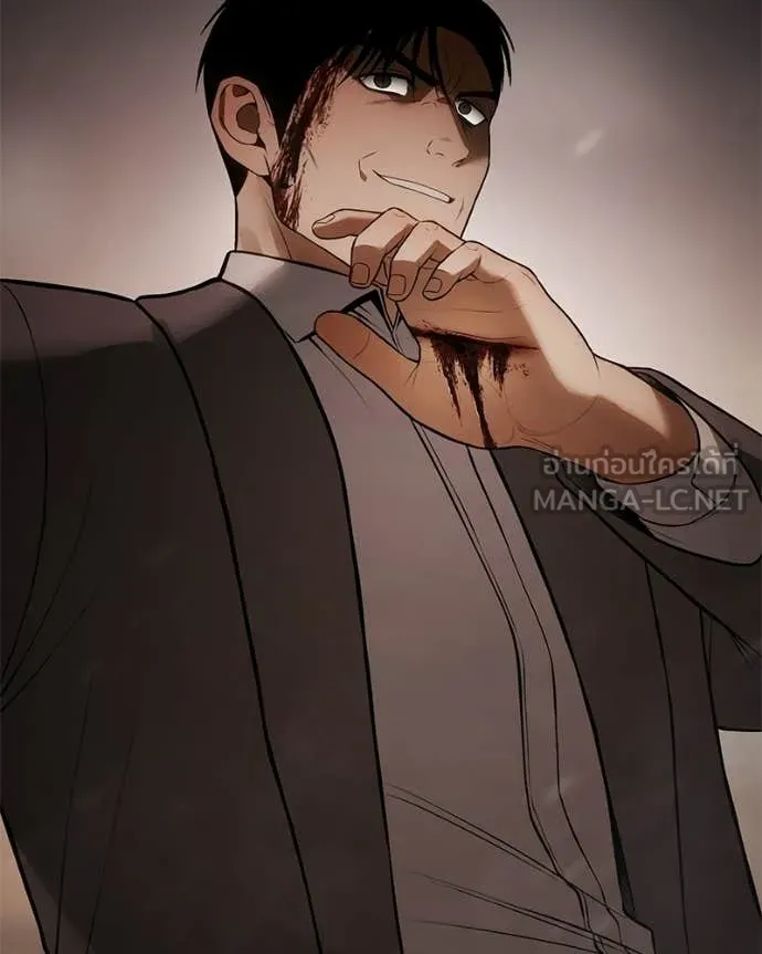 Baek XX ตอนที่ 161 รูปที่ 85