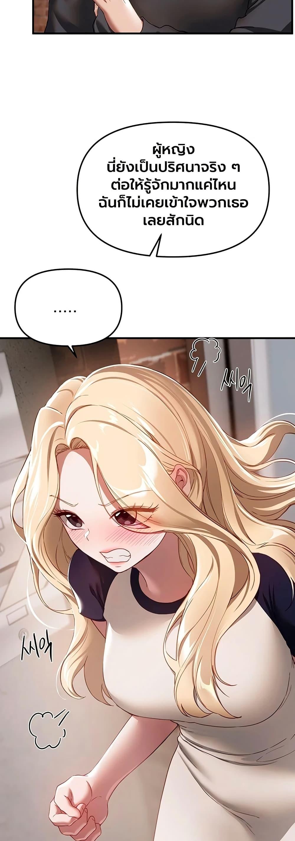 Doujin-Lc- อ่าน โดจิน มังฮวา เกาหลี ญี่ปุ่น จีน แปลไทย Beautiful Days ตอนที่ 1 2 3 4 5 6 7 8 9 10 11 12 13 14 ฟรี ไม่มีโฆษณา อ่าน โดจิน Manhwa เกาหลี ญี่ปุ่น จีน เรามีครบ คัดมาให้เน้นๆ โดจิน 18+ รับประกันความฟินโดย  Doujin Lc