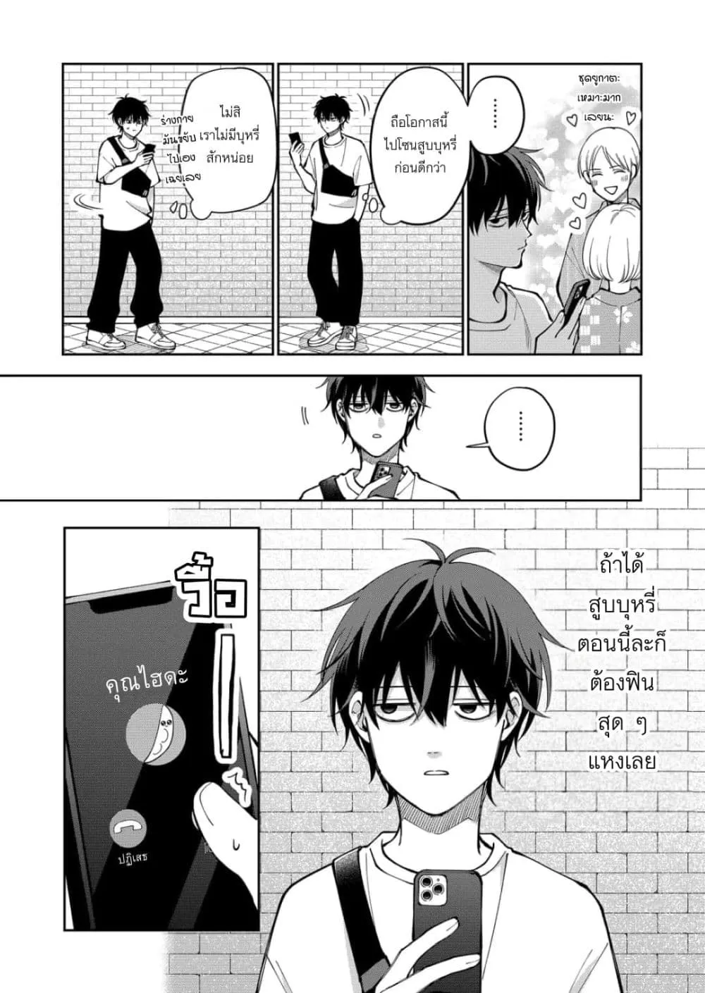 Manga-lc-com อ่านมังงะ อ่านการ์ตูน ออนไลน์ ฟรี Moriagaranai Date ตอนที่ 1 2 3 4 5 6 7 8 9 10 11 12 13 14 ฟรี ไม่มีโฆษณา Manga-lc - อ่าน มังงะ อ่าน การ์ตูน ออนไลน์ อ่านมังงะ ฟรี