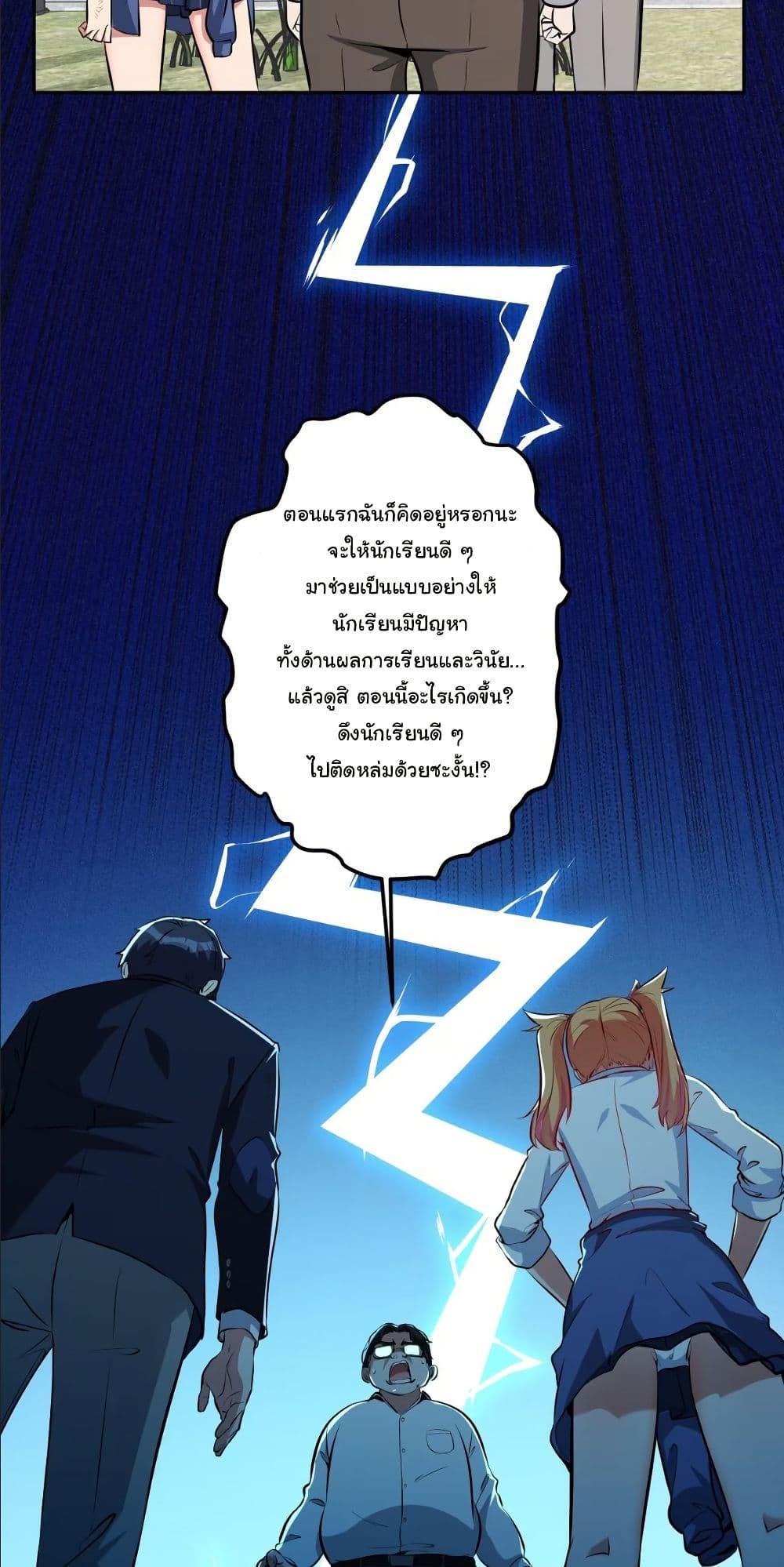 Manga-lc-com อ่านมังงะ อ่านการ์ตูน ออนไลน์ ฟรี Dating save The world ตอนที่ 1 2 3 4 5 6 7 8 9 10 11 12 13 14 ฟรี ไม่มีโฆษณา Manga-lc - อ่าน มังงะ อ่าน การ์ตูน ออนไลน์ อ่านมังงะ ฟรี