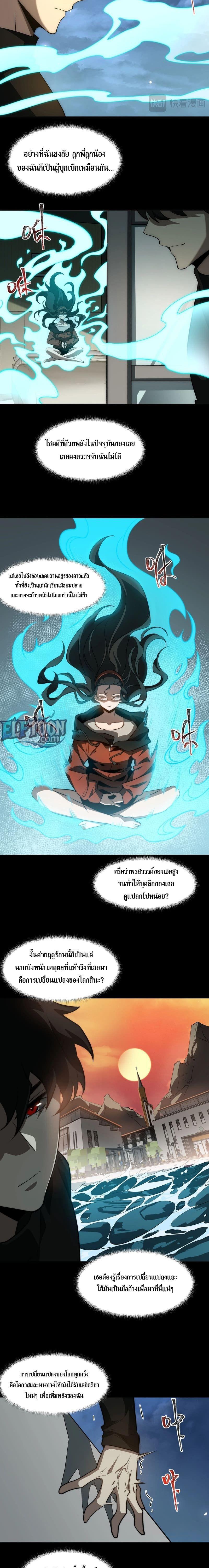 Manga-lc-com อ่านมังงะ อ่านการ์ตูน ออนไลน์ ฟรี After breaking up with the school beauty, I became a martial arts master ตอนที่ 1 2 3 4 5 6 7 8 9 10 11 12 13 14 ฟรี ไม่มีโฆษณา Manga-lc - อ่าน มังงะ อ่าน การ์ตูน ออนไลน์ อ่านมังงะ ฟรี